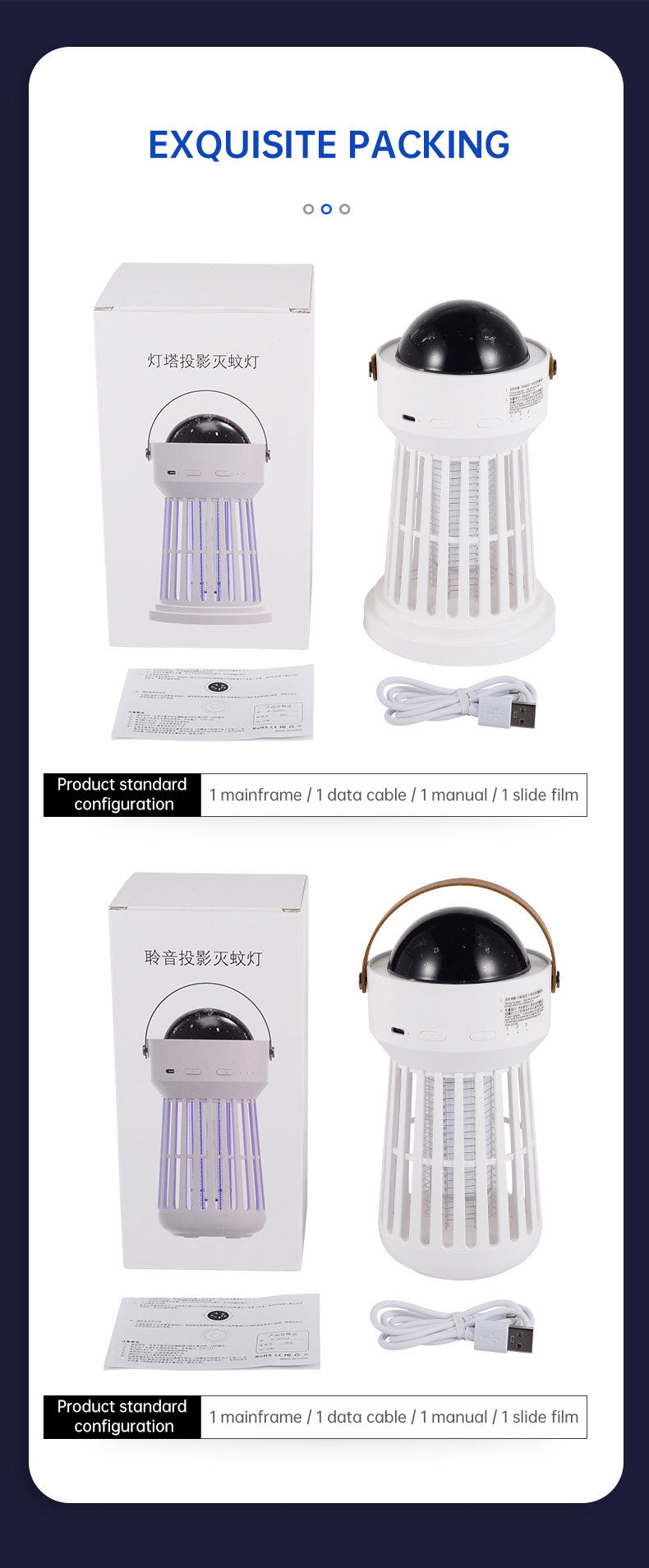 2 In 1 Electric Mosquito Killer Lamp r