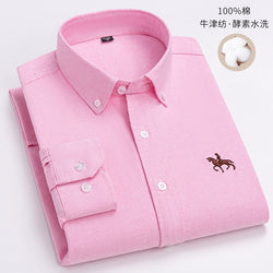 Goodies Mall Exclusive: Oxford LuxeFit  Men's Long-Sleeve Shirt